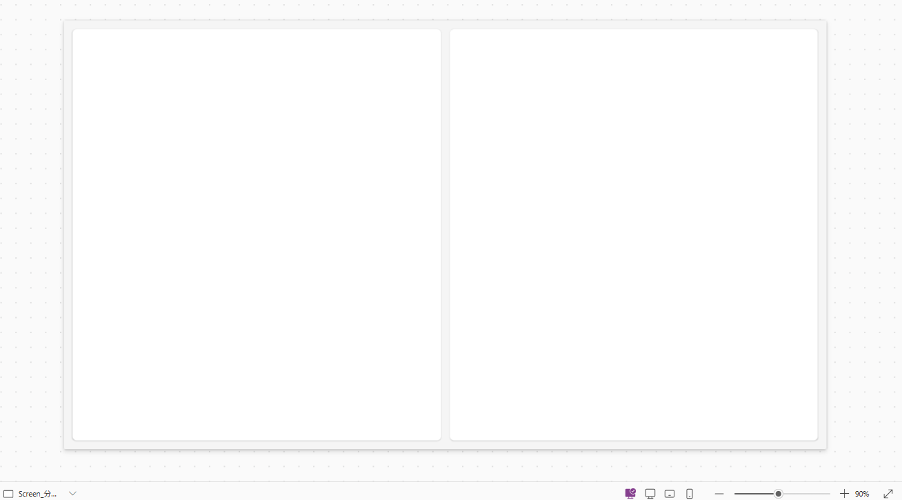 テンプレート「分割画面」はコンテナの基本